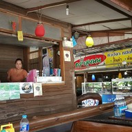 บรรยากาศ หัวปลาหม้อไฟ