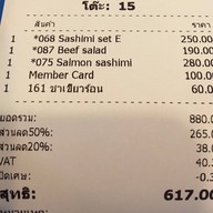 Daruma Sushi Paradise Park