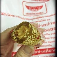เมนูของร้าน เตียฮั่วหยู ถ.ศรีจันทร์