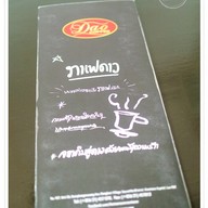 Dao Coffee Luangprabang