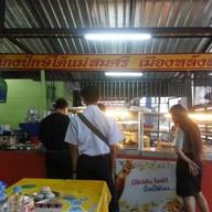 ข้าวแกงปักษ์ใต้แม่สมศรี(หลังสวน)