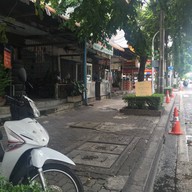 ข้าวมันไก่ตอน