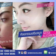 คลินิกแพทย์สมชาย ห้วยขวาง