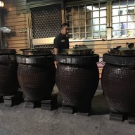 หน้าร้าน Inagu