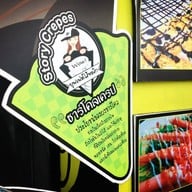 หน้าร้าน Story Crepes
