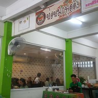 บรรยากาศ ห่อหมกพุดดิ้ง แม่ประไพ  เดอะมอลล์ ท่าพระ gourmet market THE MALL THA PHRA GOURMET MARKET