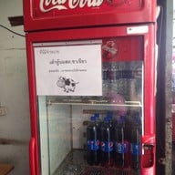 บรรยากาศ มะละกอ ส้มตำ-ไก่ย่าง