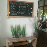 Banyan Tree Coffee House