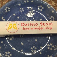 Daisho Sushi Japanese Restaurant โฮมโปร นครปฐม