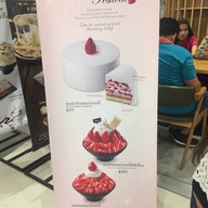 Sulbing Korean Dessert Cafe central plaza westgate