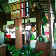 บรรยากาศ บ้านถิ่นเกิด กาแฟสด