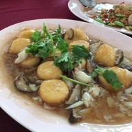 เมนูของร้าน โกตุง