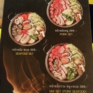 Ohoหน้าหม้อ (ตลาดรถไฟรัชดา)