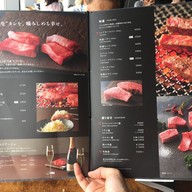 Yakiniku Toraji Param Shiodome