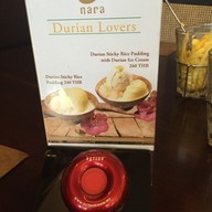 NARA Thai Cuisine เซ็นทรัลเวิลด์