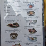 Sushi Kuni 鮨國 Tsukiji