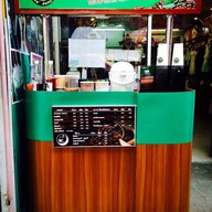 หน้าร้าน กาแฟสด จัณเจ้า หน้าเดอะมอลล์