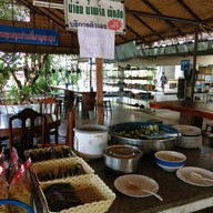 ข้าวแกงปักษ์ใต้