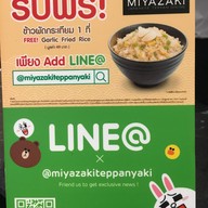 Miyazaki Japanese Teppan Dining เดอะคริสตัล วีรันดา