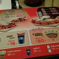 Gindaco เอ็มควอเทียร์