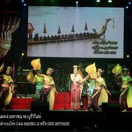 ตะวันแดง มหาซน  ณ บุรีรัมย์