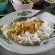 ขนมจีน 10 บาท ซ.พะเนียง