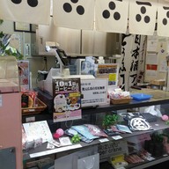 บรรยากาศ Souvenirs Shop Hiroshima Castle