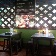 เมนูของร้าน รสนิยม : พอเพียง