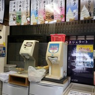 บรรยากาศ Souvenirs Shop Hiroshima Castle