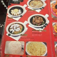 ไต๋ตงหูฉลาม บางรัก (เจ้าเก่า ไม่มีสาขา) บางรัก