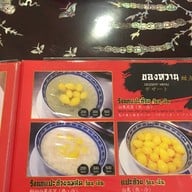 ไต๋ตงหูฉลาม บางรัก (เจ้าเก่า ไม่มีสาขา) บางรัก