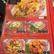 ไต๋ตงหูฉลาม บางรัก (เจ้าเก่า ไม่มีสาขา) บางรัก