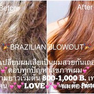 shadow hair studio คลองสาม คลองสาม