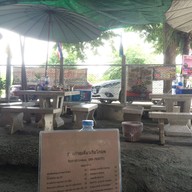 บรรยากาศ ก๋วยเตี๋ยวเรือ โกนพ