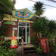 ร้านมั้งกี้ เครป คาร์เฟ่