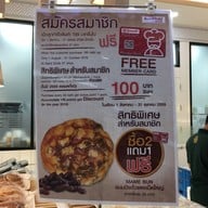 Saint Etoile by Yamazaki The Crystal SB Ratchapuek