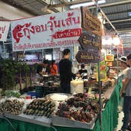 หน้าร้าน กุ้งอบวุ้นเส้นเตาถ่าน