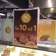 April’s Bakery ฟิวเจอร์พาร์ครังสิต