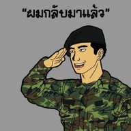 ม๊ะเหรียม ไก่ทอดหาดใหญ่