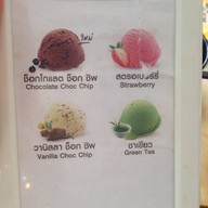 Shabuku โชคชัย 4