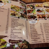 บ้านอีสาน นครสวรรค์