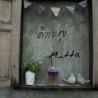 เมนูของร้าน Mitta Cafe