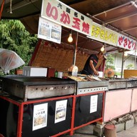 หน้าร้าน Ikayaki