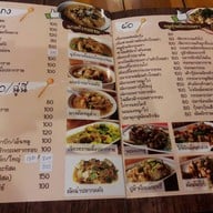 บ้านอีสาน นครสวรรค์