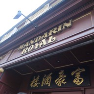 หน้าร้าน Au Mandarin Royal