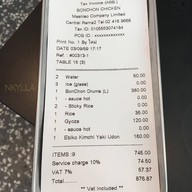 Bonchon Korean Fried Chicken (บอนชอนไก่ทอดเกาหลี) เซ็นทรัลพระราม 2