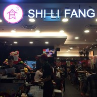 Shi Li Fang Steamboat