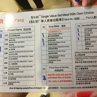 Shi Li Fang Steamboat