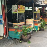 ร้านไก่ยิ้ม (KAI YIM)