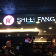 Shi Li Fang Steamboat